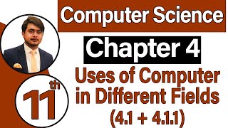 11th Class Computer Science Chapter 4 - Uses of Computer in Different Fields (4.1 + 4.1.1) - ICS