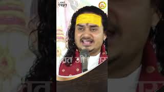 क्यों मिली मुझे ये सज़ा... #devvratji #shridevvratji #KathaPrasang #katha #harekrishna #satsang