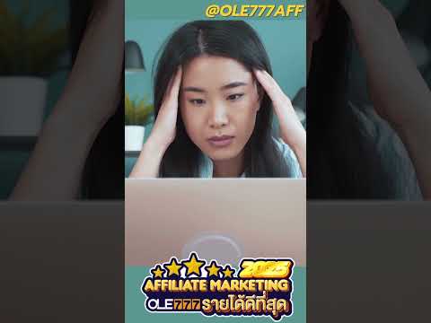 @OLE777 #affiliatemarketing #football #งานออนไลน์ #งานออนไลน์ #news #พันธมิตร #movie