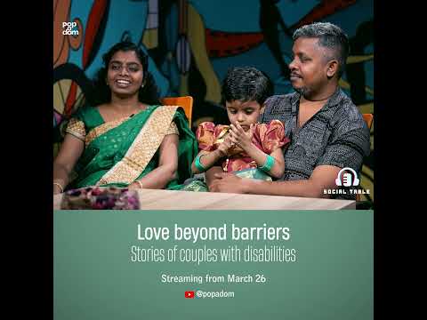 Social Table | Love beyond barriers | Stories of couples with disabilities | On March 26 @popadom
