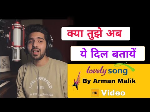 Kya Tujhe Ab Ye Dil Bataye | Bollywood Natural Song by Arman Malik | Khud Ko Khud Se Khali Karde