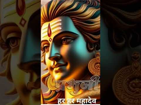 Mere Mahadev #bhakti #mahadevstatus #mahdev #mahadevwhatsappstatus #mahakal #maharashtranews #video