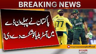 Pakistan Defeat Australia in the First ODI! | Full Match Analysis | Breaking News | Pakistan News
