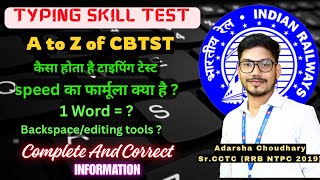 A to Z Typing test Rules and details explained, Everything you should know about CBTST, NTPC Typing