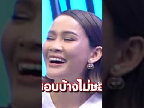 ตลกหรอไม่ใช่ตัวตนหนูอ่ะพี่หม่ำ #ตลกหกฉาก #workpoint #โอมเพี้ยงอาจารย์คง #หกฉากครับจารย์