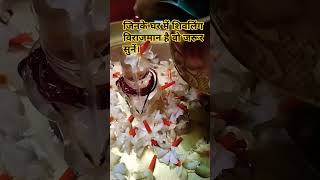 #pradoshkeupaypradeepmishraji