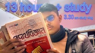 Student study vlog || complete my sayllabus in one month || Day 9