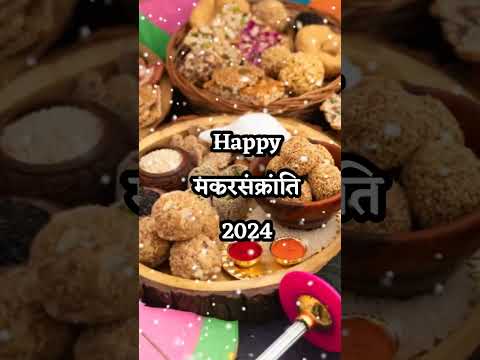 Happy Makarsankranti Status #makarsankranti #shorts #viral