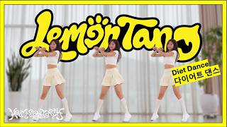 Hearts2Hearts 하츠투하츠 'Lemon Tang' Dance Workout (Mirrored) | Burn Calories & Have Fun 💃