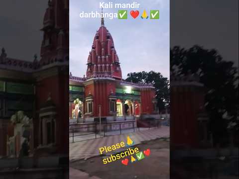 ksli mandir darbhanga✅ ❤✅🙏#shortvideo #trending #viralvideo #shorts