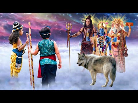 क्यों श्रीकृष्ण-बलराम पहुँचे देवलोक ब्रह्मा-विष्णु-महेश से मिलने? | YASHOMATI MAIYYA KE NANDLAL