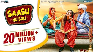 Saasu Nu Boli : Raj Mawer (Full Song) Anjali Raghav | New Haryanvi Dj Songs 2020 | Geet MP3 Haryanvi