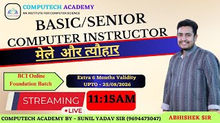 राजस्थान के प्रमुख मेले और त्यौहार -2 |  Basic Computer Instructor Vacancy 2025 | #sunilyadavsir