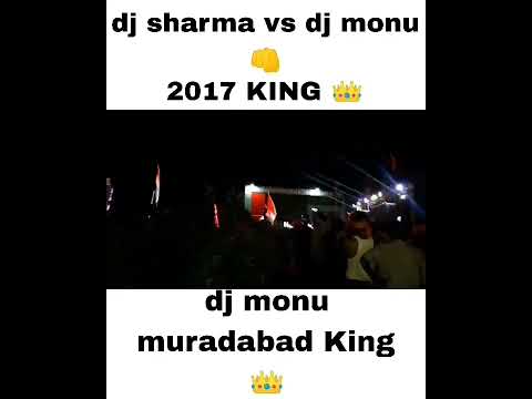DJ Monu ne DJ Sharma  से ऐसा क्या बोला dekho video