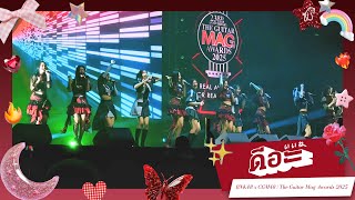 [Fancam] 250311 BNK48 & CGM48 - ดีอะ @ The Guitar Mag Awards 2025