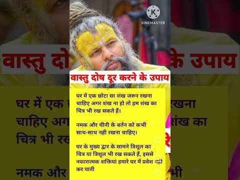 premanand maharaj ji jyotish speech #premanandjipravachan #bhajanmarg #shorts #astrology