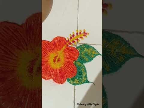 Small Rangoli Design | Design's by Vidhya Tayade | #rangoli #rangolidesigns
