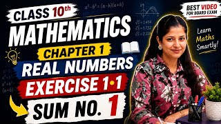 Class 10th math chapter 1(Real Numbers) Exercise (1•1)Sum1 #cbse#ncrt#class10thmaths #chapter1 #easy