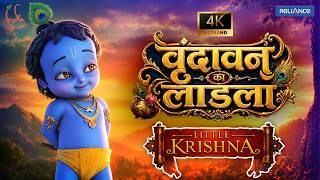 The Protector of Vrindavan | Little Krishna Full Movie 4K | Big Animation