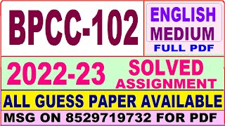 bpcc 102 solved assignment 2022-23 / bpcc 102 solved assignment in English / ignou bag solved
