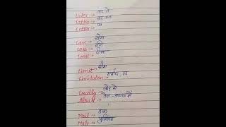 Learn Homophones with me.🌼✍️#dailydose#learntogether#youtubeshort