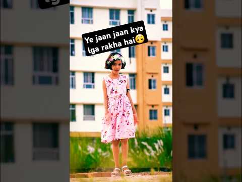 Ye jaan jaan kya lga rakha hai #ytshorts #shortsfeed #viralvideo #shorts 🥳