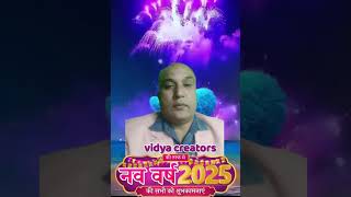 Happy new year #railwayntpc #facts #ntpc #railwayexams #ntpcgroup #bollywood #duet #rrbexams