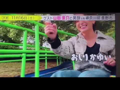メシドラ 来週 HeyǃSɑyǃJUMP 山田涼介　来るぞ