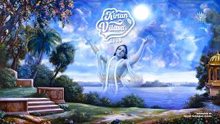 Kirtan Vilasa 2026 || Day 01 || Part 02 || ISKCON DHAKA