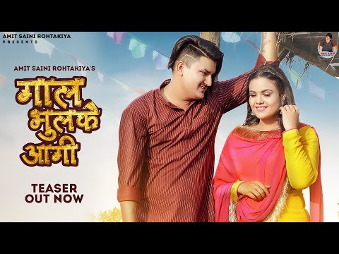 AMIT SAINI ROHTAKIYA - GAAL BHULKE AAGI (Teaser) Releasing on 1st November | New Haryanvi Songs 2021