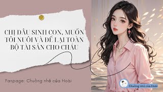 [Truyện Audio] CHỊ DÂU SINH CON, MUỐN TÔI NUÔI VÀ ĐỂ LẠI TÀI SẢN CHO CHÁU | Chuồng nhỏ của Hoài