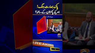 US Charge d'Affaires Natalie Baker meets Deputy Prime Minister Ishaq Dar | Breaking News