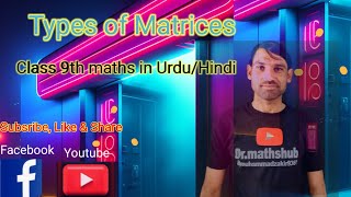 Types of matrices. Class 9th maths in Urdu/Hindi