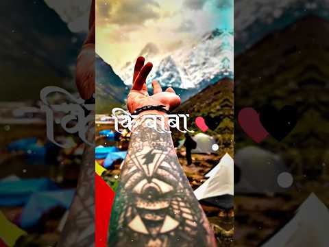 Mahadev❤️🙈💝#mahadev#mahadevlover#mahakal#shivshankar #kedarnath#shiv_shambhu#mahadevlover