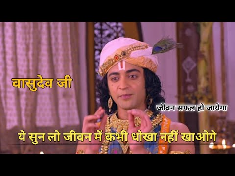 जीवन का सार | Best Motivational Thoughts | Radha Krishana Qoutes| Breakup Qoutes| Successful Life