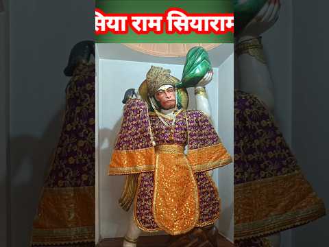 #768 is 🚩chaupai ko 21 bar padhne se badlenge sitare #trending #hanuman #shriram #trend #sitaram