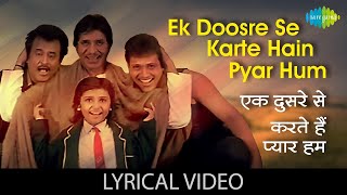 Ek Doosre Se Karte Hain Pyar Hum | Sudesh Bhosle | Udit Narayan | Amitabh Bachchan | Hum | 90's Hit