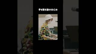 🍎✈️How-to歌詞動画！🦄🍏 #MrsGREENAPPLE #ミセスグリーンアップル #MGA_MAGICAL_10YEARS  #Howto #ロマンチシズム #Attitude #Shorts