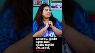 "മൂന്നുനേരം അമിത ഭക്ഷണമാണ്  സിനിമാ സെറ്റിൽ വിളമ്പുന്നത്.." Sandra Thomas @popadom #likeitis