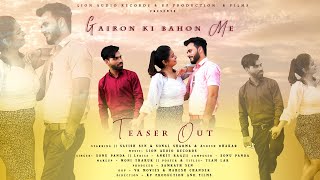 Gairon Ki Bahon Me | Satish Sen | Sonal Sharma | Avdesh Dhakar | Sonu Panda | Lion Audio Records