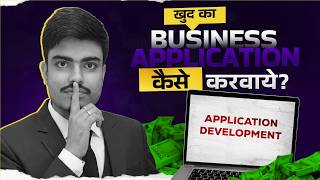 App Development Cost in India 2026 | How to Choose the Best App Development Company