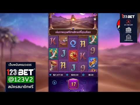 LIVE SLOT PG เกมไหนดี เกมไหนแตก ?