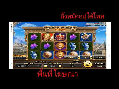 เว็บตรงเว็บสล็อต True wallet เว็บสล็อตแตกง่าย