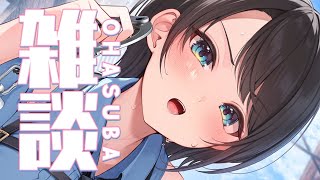 【#生スバル】おはすば！！！！！ / OHASHUBA！！！FREE TALK【ホロライブ/大空スバル】