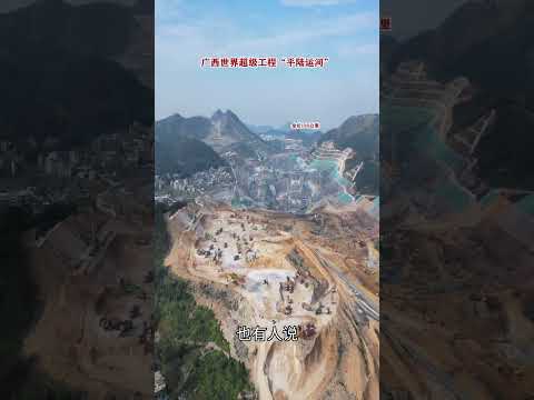 廣西遭遇百年不遇的乾旱，農民上山求雨愁容滿面。