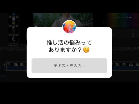 推し疲れってあるよね。