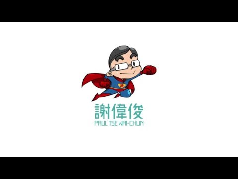 謝偉俊 Paul去咗邊Vol.1 - 啟德郵輪碼頭