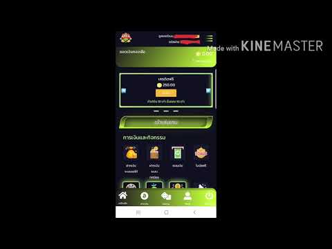 เครดิตฟรี XO 100 -250  12 2020 ลิงค์อยู่ใต้คลิป