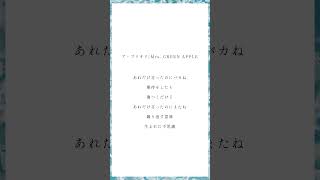 【15歳】ア・プリオリを歌ってみた！【アカペラ】 #歌ってみた #アカペラ #うたってみた #アプリオリ #mrsgreenapple #cover #shorts