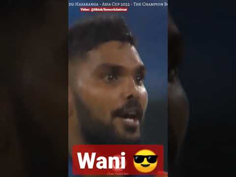 Wanindu Hasaranga | වනියගෙ සුපිරි පන්දු යැවීම| bowling #shorts #viral #srilanka 😎🙂😊